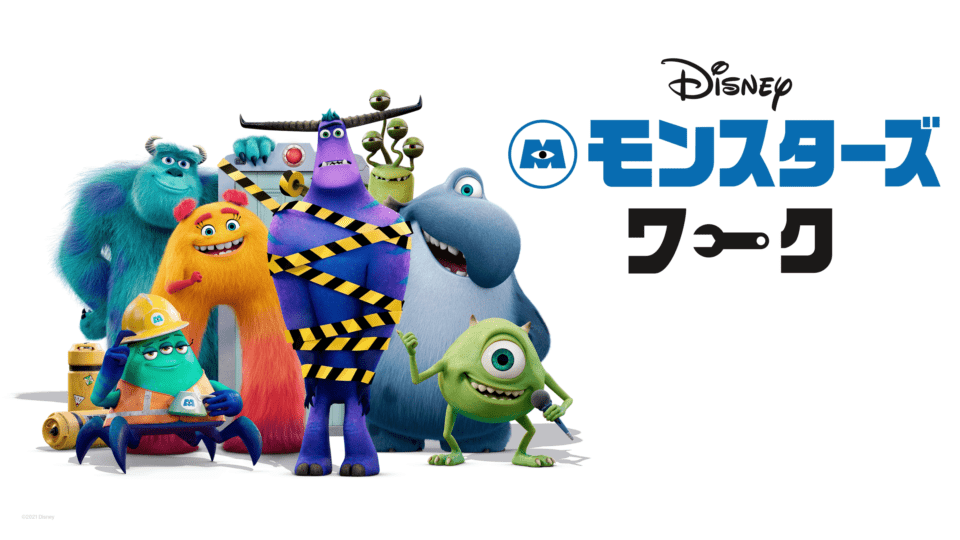 今すぐ ディズニー診断 あなたの寝室に入ってくるモンスターは 10の質問に答えるとあなたにぴったりの怖がらせ屋がわかる Disney Daily