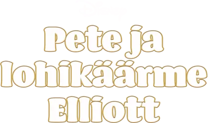 Pete ja lohikäärme Elliott