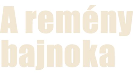 A remény bajnoka