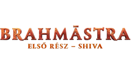 Brahmāstra: Első rész – Shiva