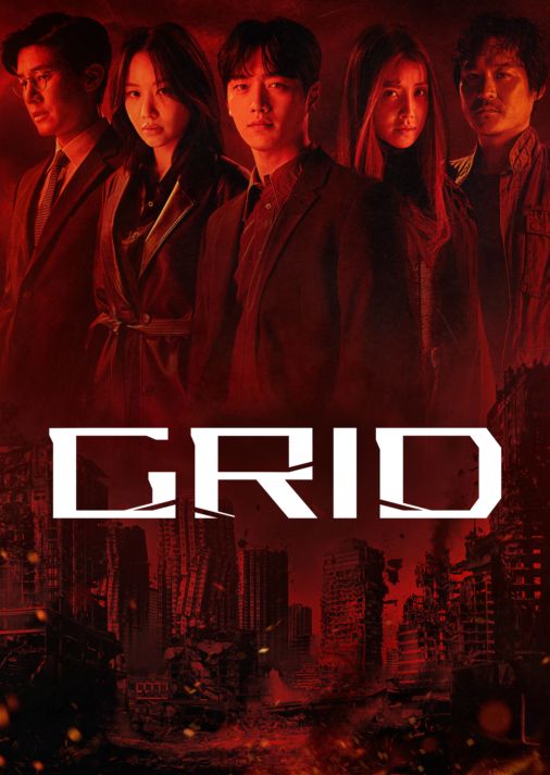 Grid (2022)