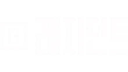 더 레지던트