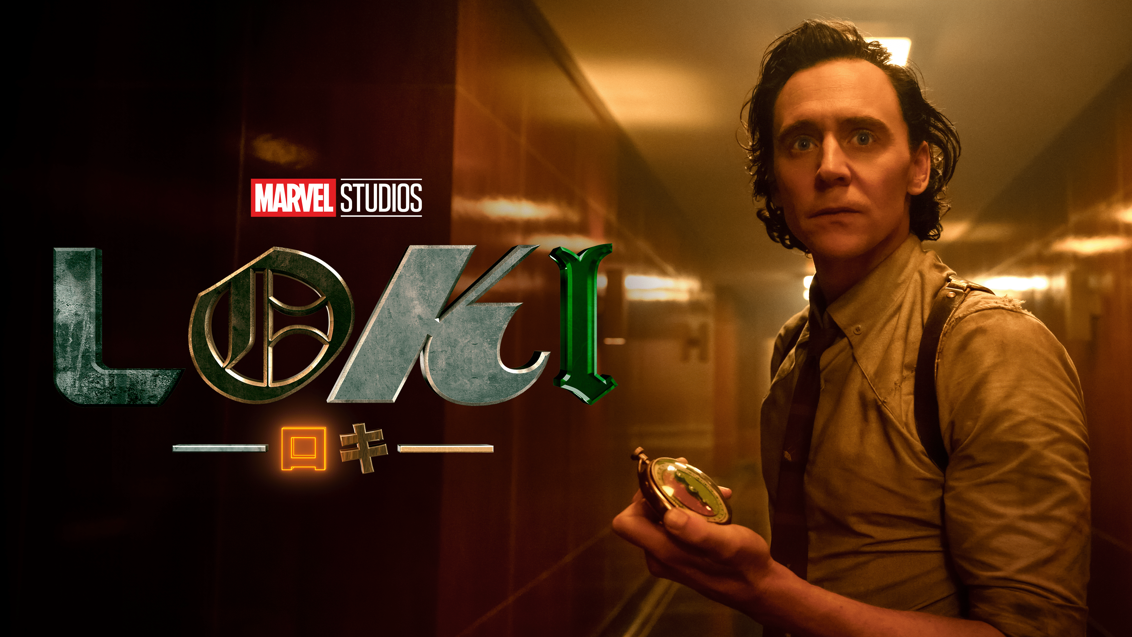 ディズニープラス_ロキ