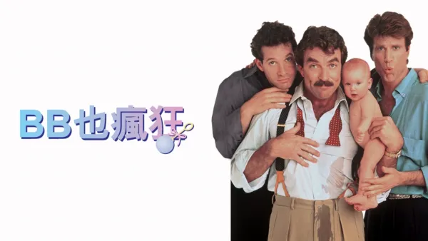绚丽的超级塞豆隆的照片