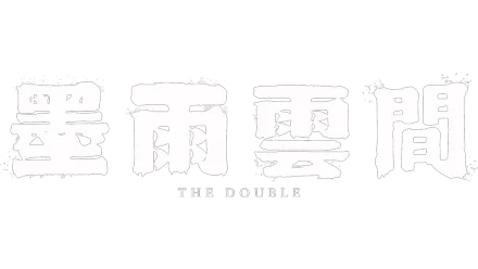 The Double