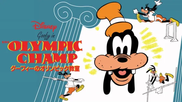 【貴重】ディズニー Goofy(グーフィー)の電話 貴重】ディズニー Goofy(グーフィー)の電話 （【2025年最新