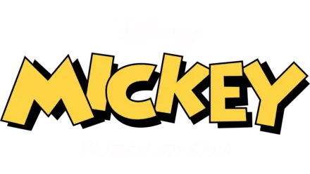 Mickey: Příběh myšáka