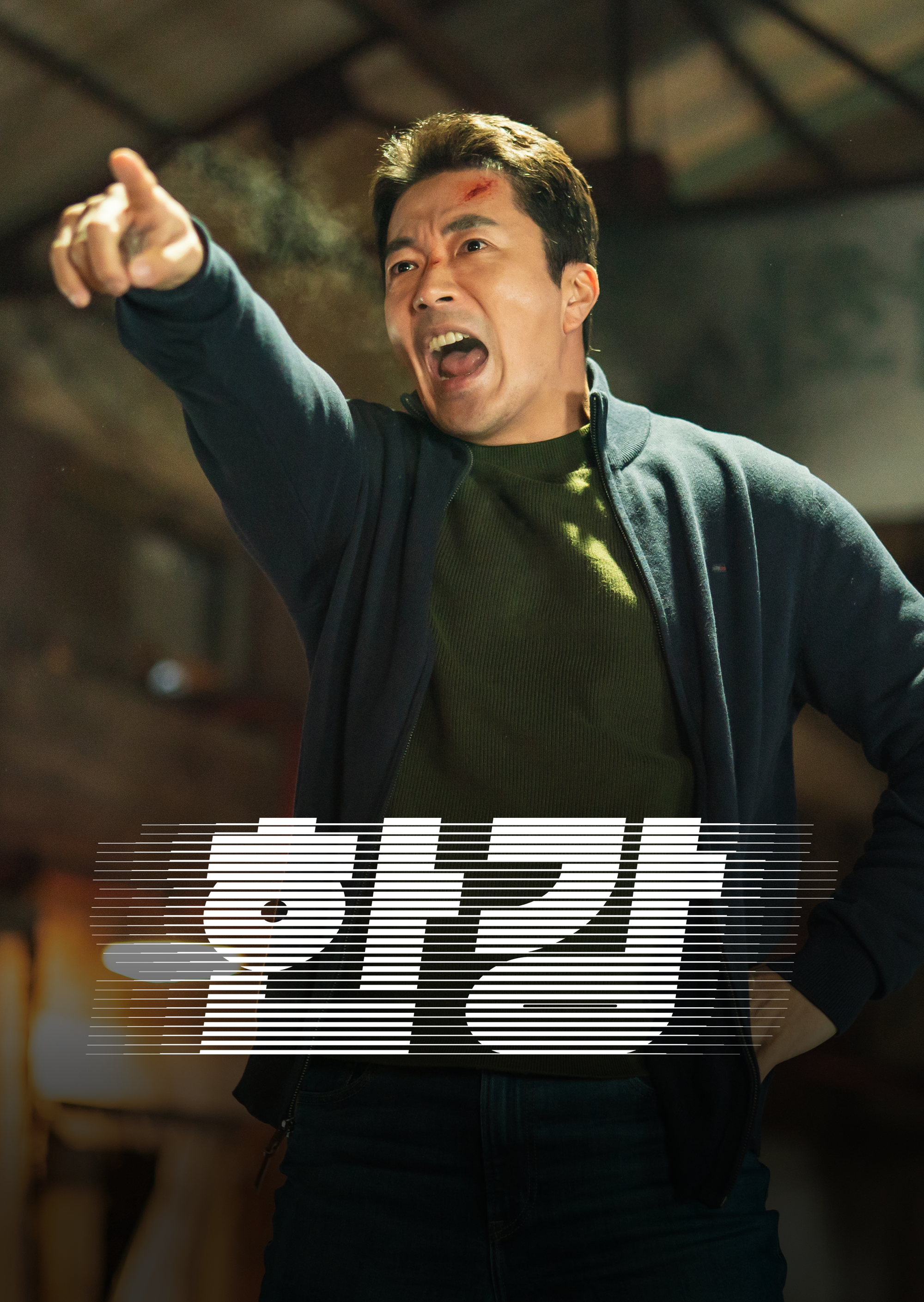 한강 시즌1