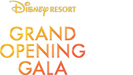 Shanghai Disney Resort Grand Opening Gala