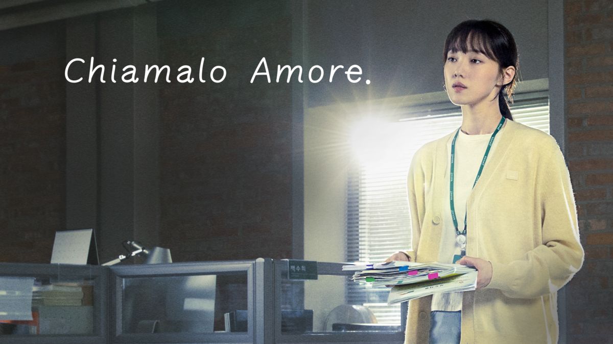 Chiamalo amore in streaming - Quootip