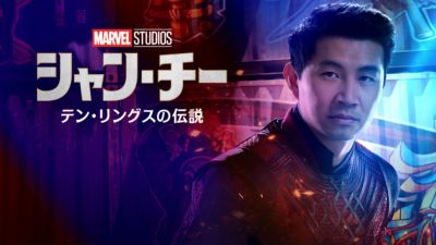 見られるのはディズニープラスだけ 人気の独占配信作品選 動画配信サービス情報ならエンタミート