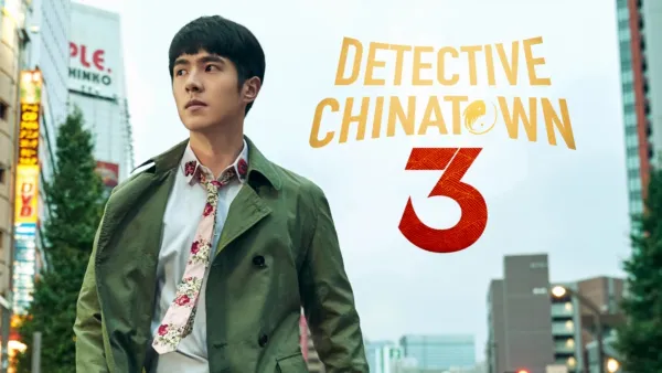 thumbnail - Detective Chinatown 3