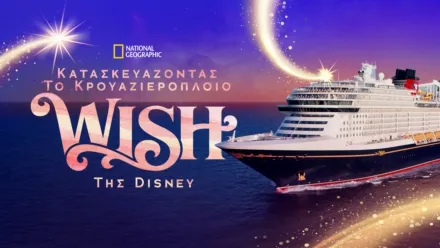 thumbnail - Making the Wish: Disney's Newest Cruise Ship