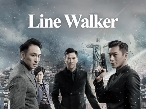 Line walker 2 store movie watch online