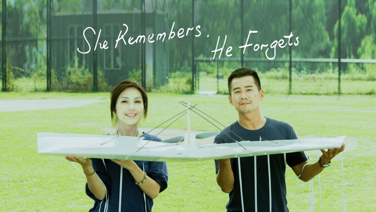 Regardez She Remembers, He Disney+