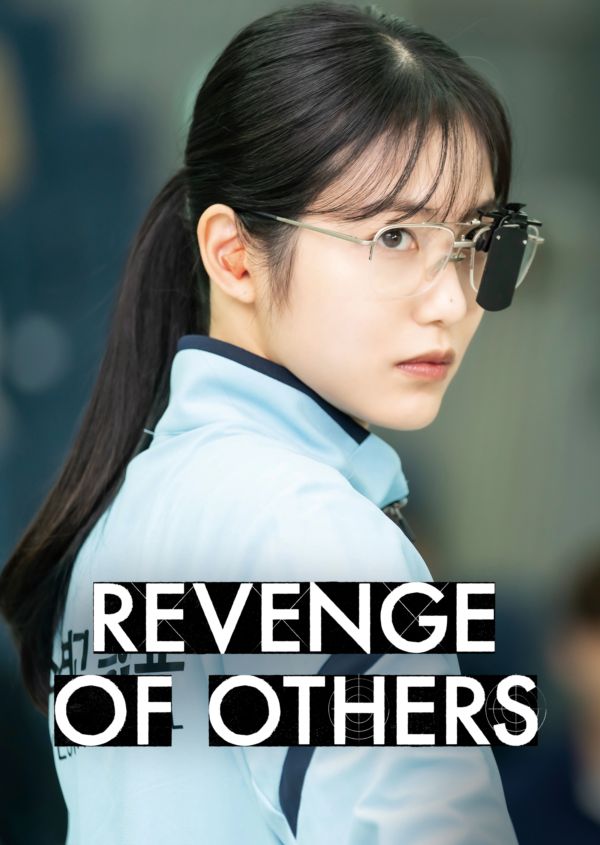 Revenge of Others
