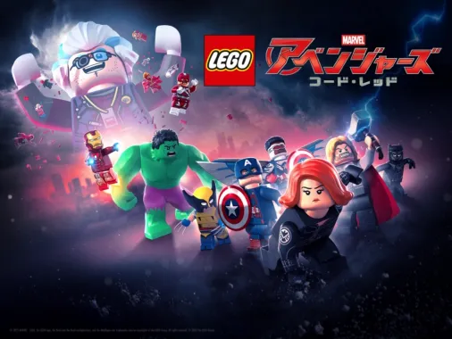 LEGO マーベル／アベンジャーズ コード・レッドを視聴 | Disney+( ...