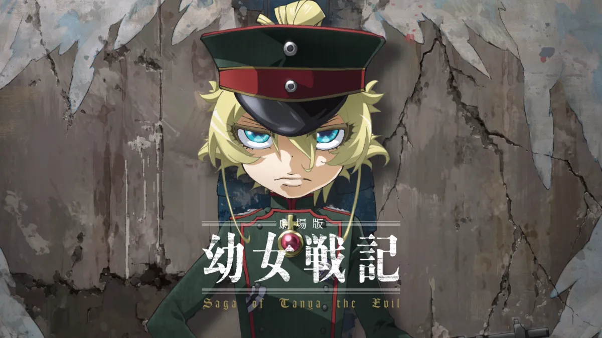 Saga of tanya discount the evil movie english