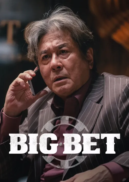 Watch big-bet only on Watcho