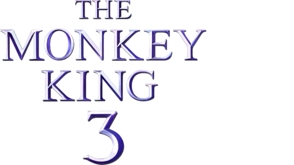Monkey King 3