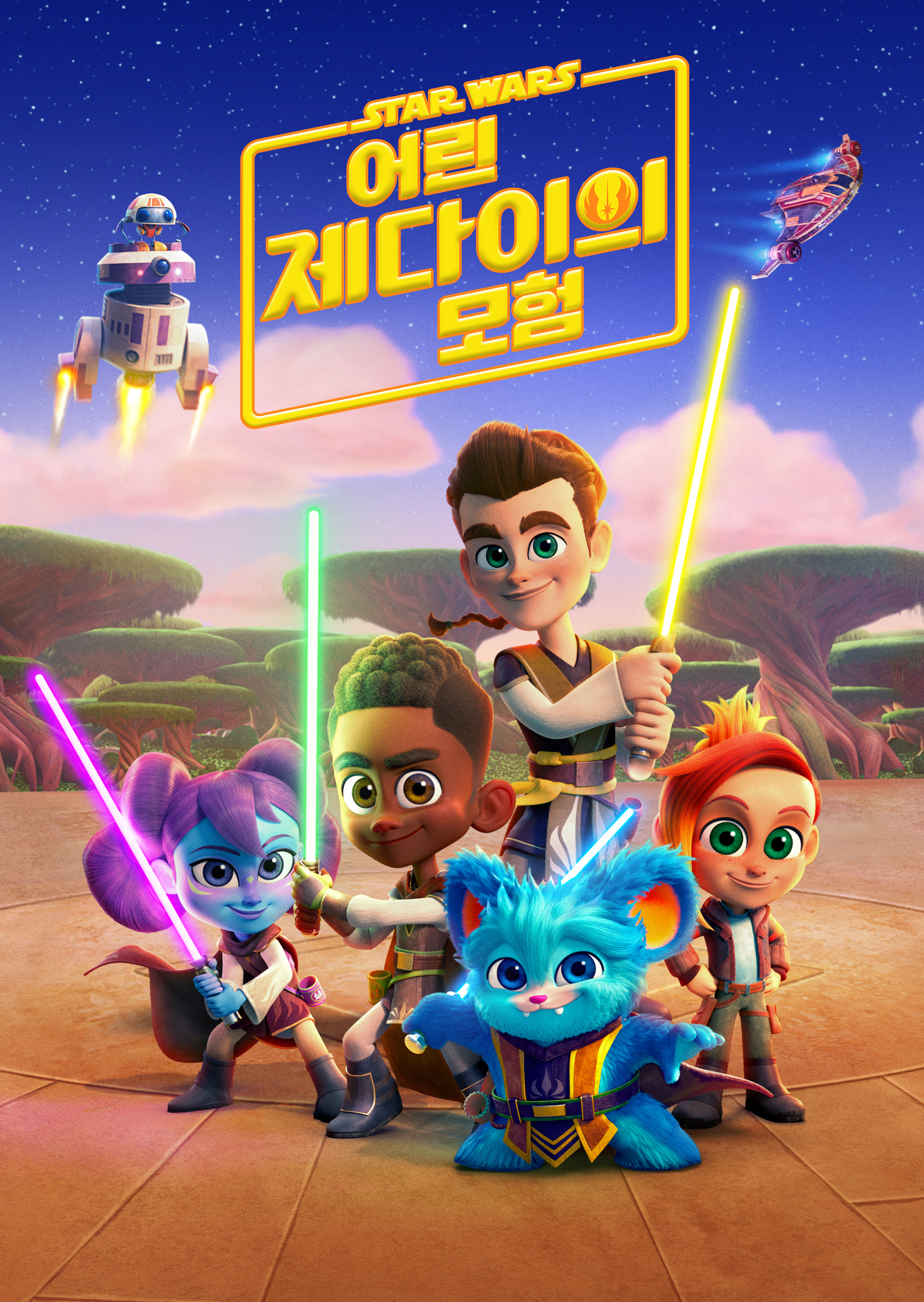 Star Wars: Young Jedi Adventures 시즌2