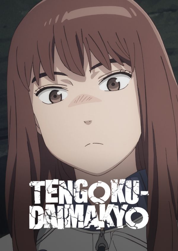 Tengoku Daimakyo
