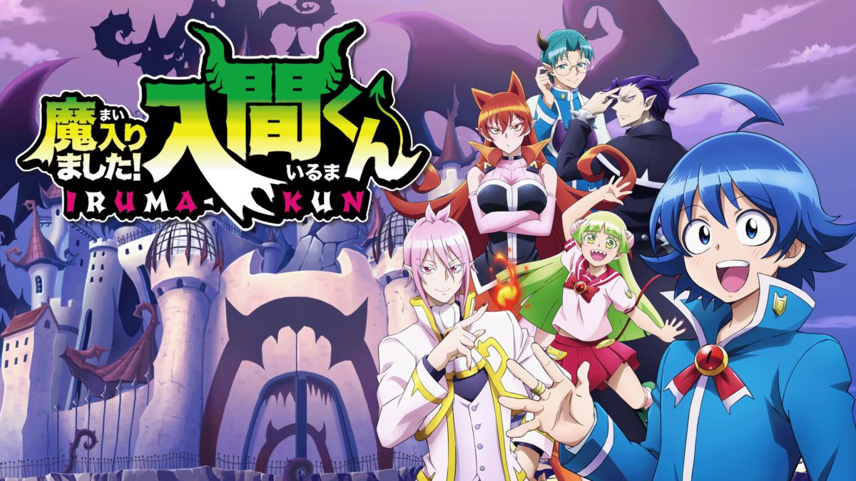 Welcome to Demon School! Iruma-kun: estreia da dublagem foi adiada pela  Crunchyroll – ANMTV