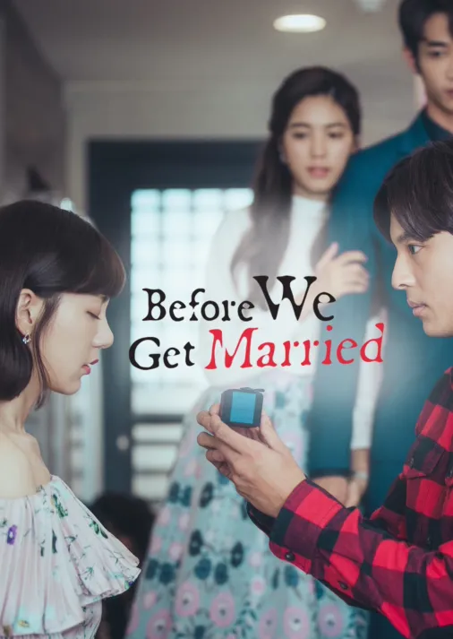 Watch before we get married online free sale