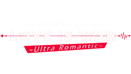 Kaguya-sama: Love Is War - Ultra Romantic