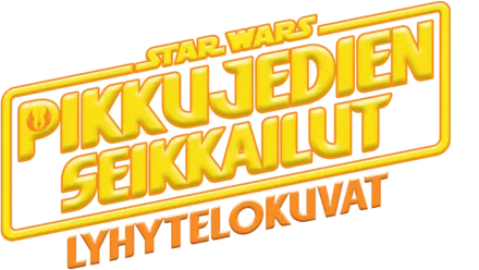 Star Wars: Pikkujedien seikkailut (lyhärit)