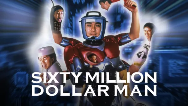 thumbnail - Sixty Million Dollar Man