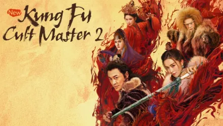 thumbnail - New Kung Fu Cult Master 2