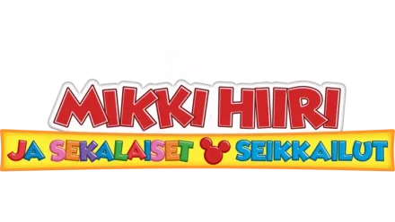 Mikki Hiiri ja sekalaiset seikkailut