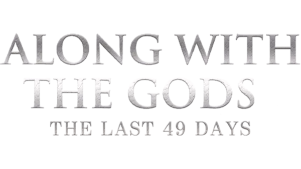 Streaming along with the cheap gods the last 49 days