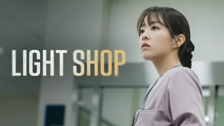 thumbnail - Light Shop