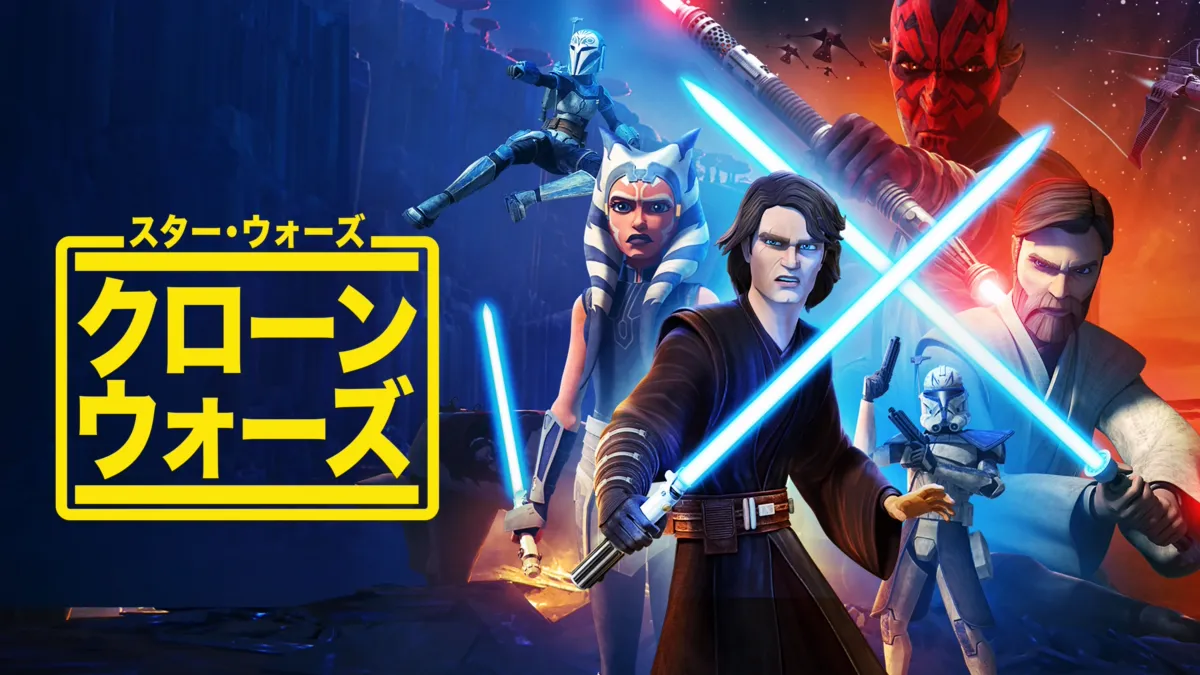 スターウォーズ ブラックシリーズ アソーカ・タノ 反乱者 初回版 廃盤 
