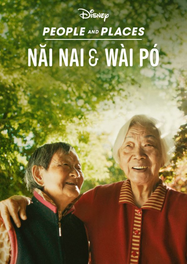 Nǎi Nai & Wài Pó