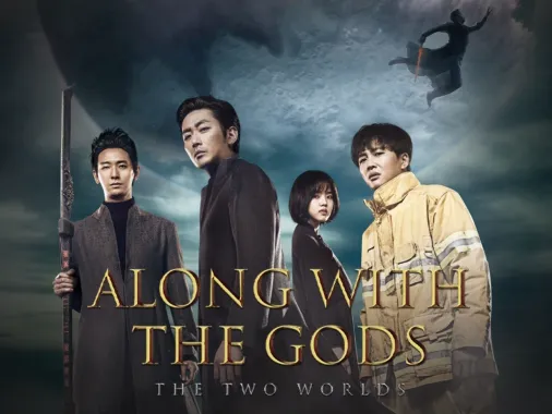 Watch Along with the Gods The Two Worlds Disney
