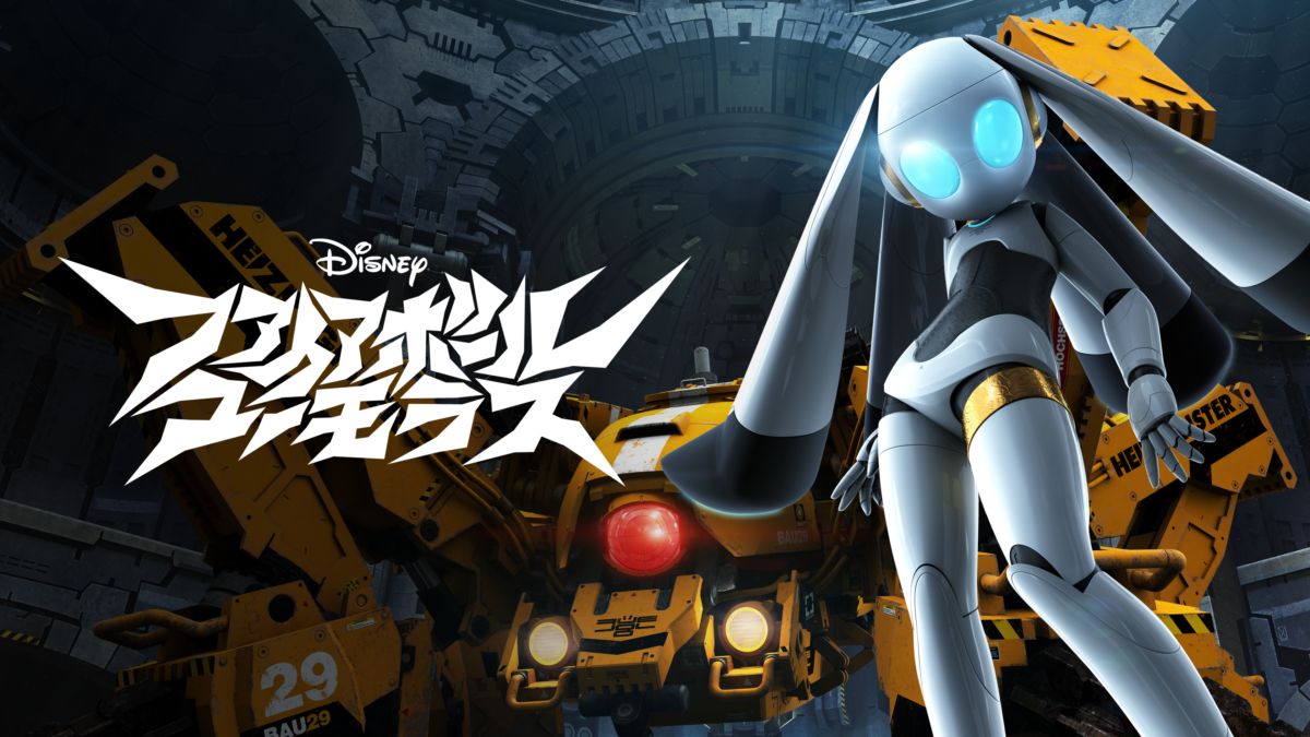 ファイアボール ユーモラス