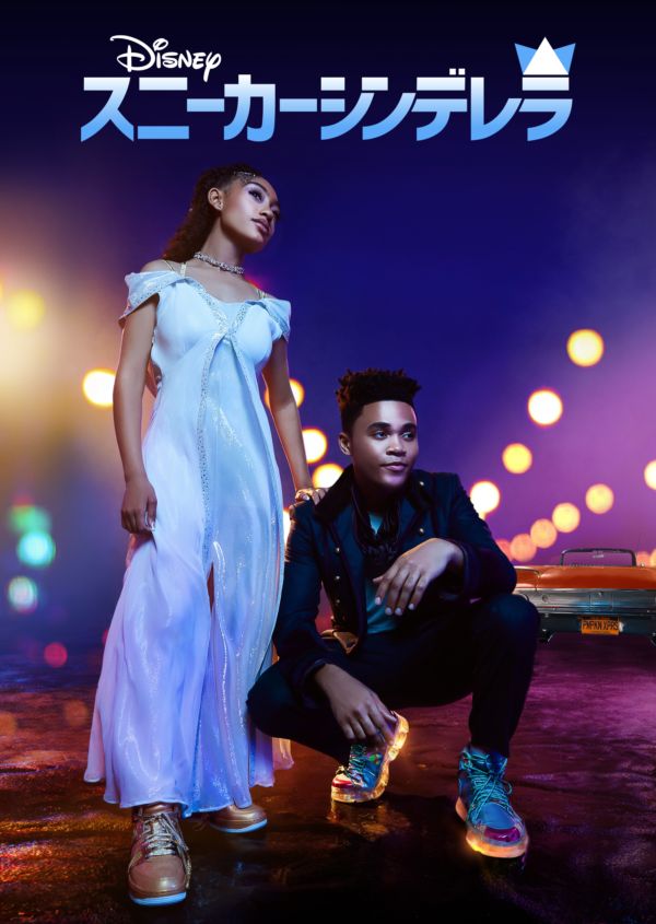 Sneakerella on Disney+ US