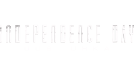 Independence Day: Uusi uhka