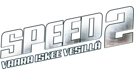 Speed 2 – vaara iskee vesillä