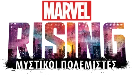 Marvel Rising: Μυστικοί Πολεμιστές