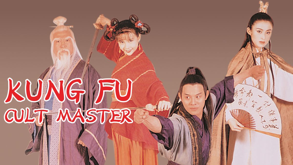 kung fu cult master