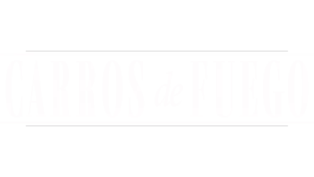 Carros de fuego