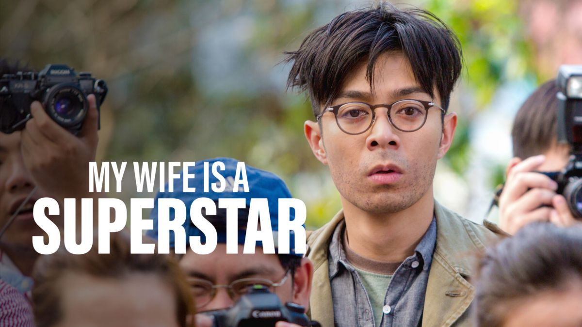 My Wife Is a Superstar megtekintése Disney+
