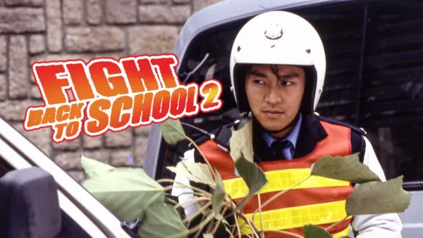 thumbnail - Fight Back To School II