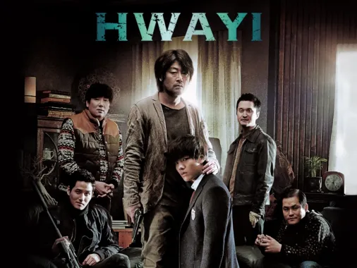 Watch Hwayi A Monster Boy Disney