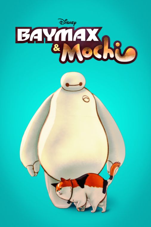 Baymax & Mochi | awwrated | 你的 Netflix 避雷好幫手!