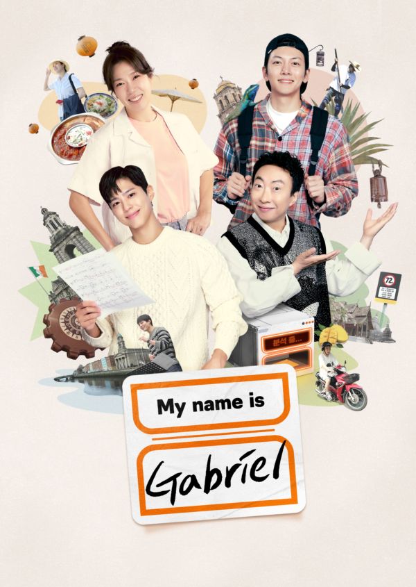My name is Gabriel on Disney+ AU